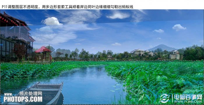 PhotoshopΪˮͼƬƯĺҶ