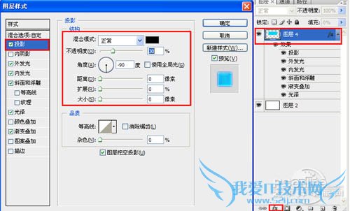 Photoshop制作非常精致的蓝色水晶按钮