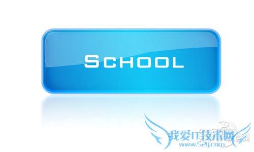 Photoshop制作非常精致的蓝色水晶按钮