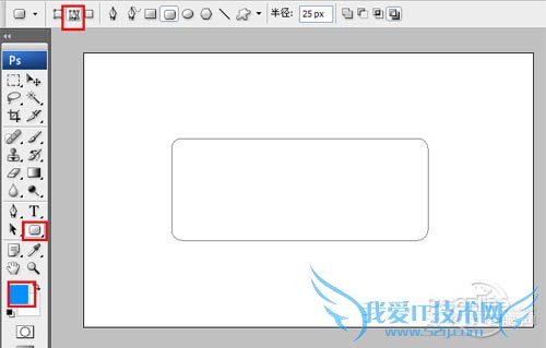 Photoshop制作非常精致的蓝色水晶按钮