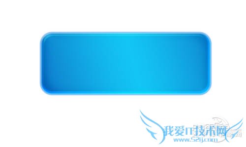 Photoshop制作非常精致的蓝色水晶按钮