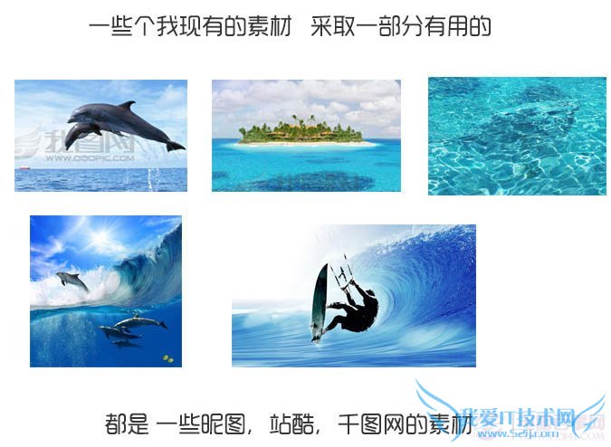 Photoshop制作清爽有趣的水立方效果