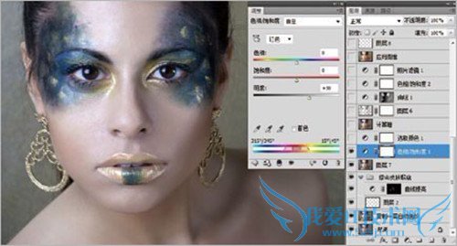 彩妆如何更美?PS彩妆后期美化教程