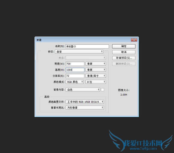 利用滤镜及图层叠加制作复古半调纹理人像