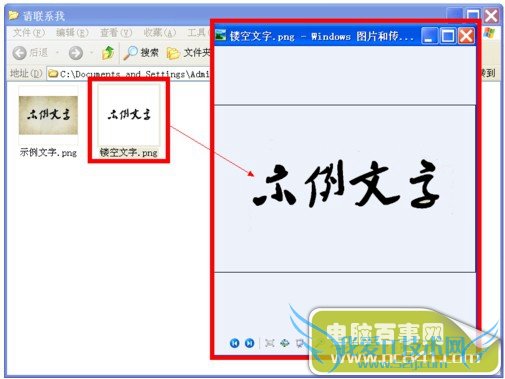 Photoshop如何将不透明图片变为透明图片?
