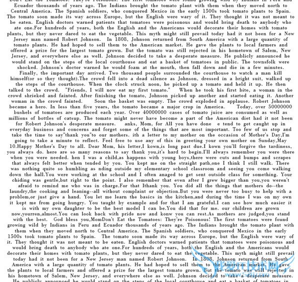 Photoshop快速制作超出画面的立体文字人像