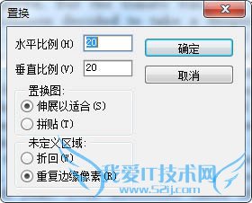 Photoshop快速制作超出画面的立体文字人像