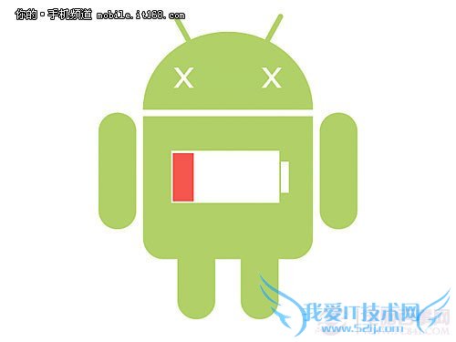 安卓手机如何省电?