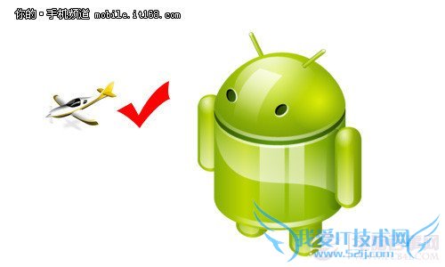 安卓手机如何省电 安卓手机省电技巧大放送