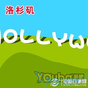 疯狂猜图最新城市答案