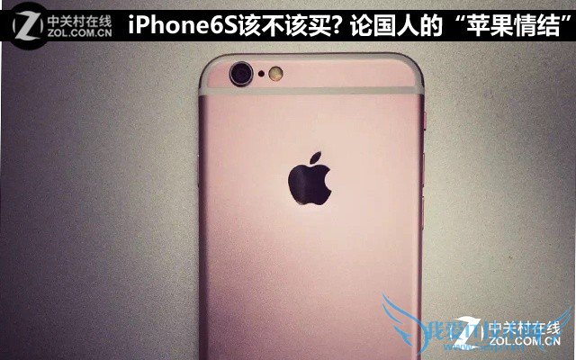 ۹˵ƻ iPhone6S׸ò?