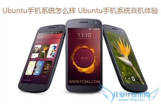 Ubuntuֻϵͳô Ubuntuֻϵͳ