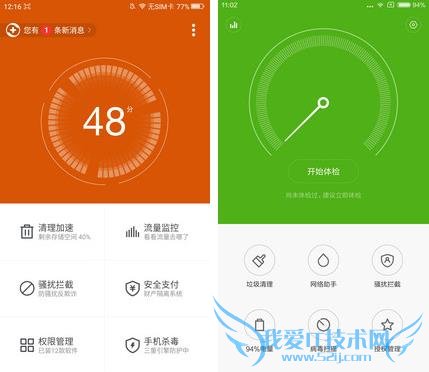 360奇酷手机青春版和小米4c哪个好 小米4c对比360奇酷手机青春版