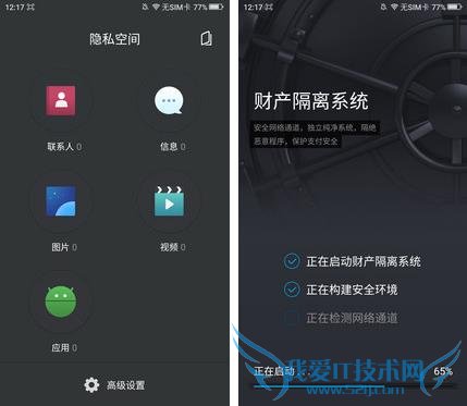 360奇酷手机青春版和小米4c哪个好 小米4c对比360奇酷手机青春版