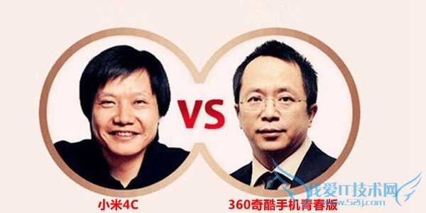 360奇酷手机青春版和小米4c哪个好 小米4c对比360奇酷手机青春版