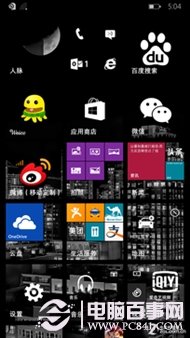 Win10ֻô Win10ֻϵͳ