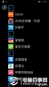 Win10ֻô Win10ֻϵͳ