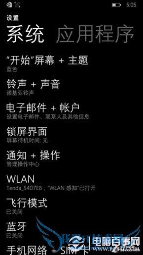 Win10ֻô Win10ֻϵͳ