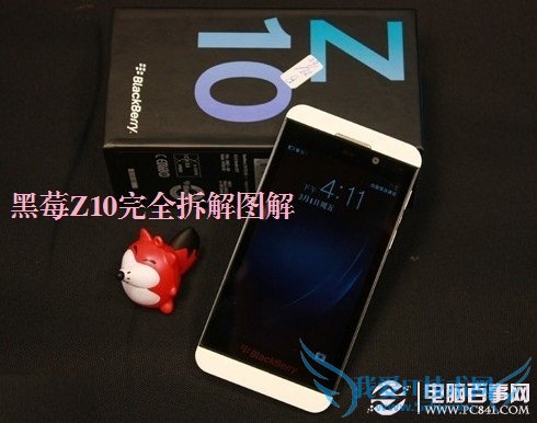黑莓Z10做工真不错 黑莓Z10完全拆解图解