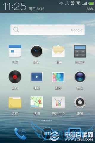 魅族Flyme快捷键大全