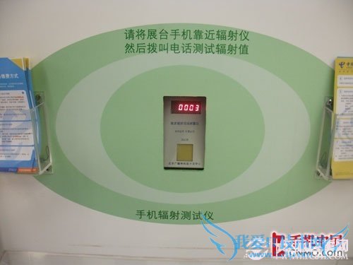 大品牌就真好?小编亲测主流手机辐射