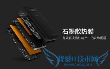 手机发烫的解决办法及原因 手机发热异常