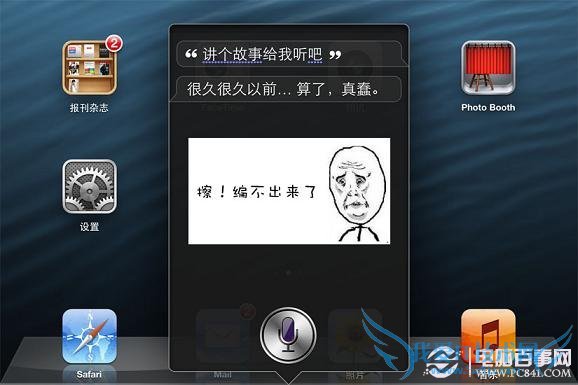 ꣬SiRi಻