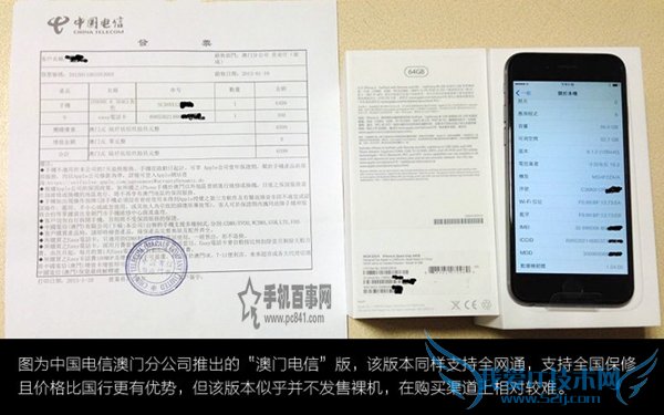 国行有优势 iPhone 6s/6s Plus版本解析