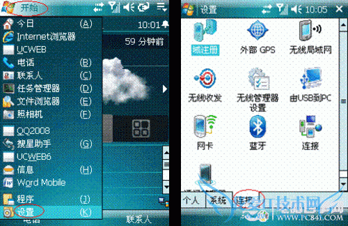 ʵս̳-Windows Mobileϵͳʹù 
