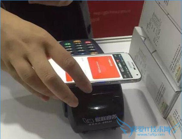 云闪付是什么意思? 云闪付功能用途介绍