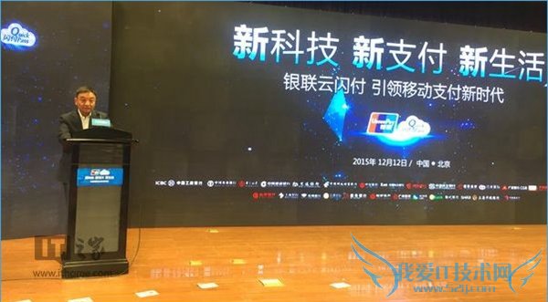 云闪付是什么意思? 云闪付功能用途介绍