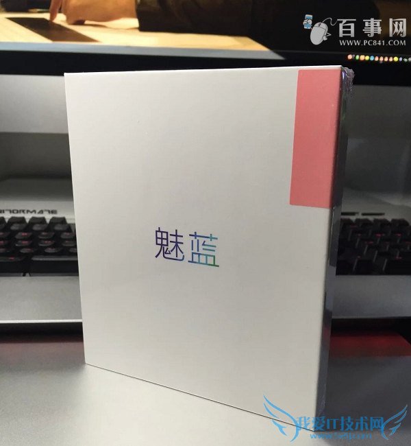 女生最爱 魅蓝粉色版开箱图赏