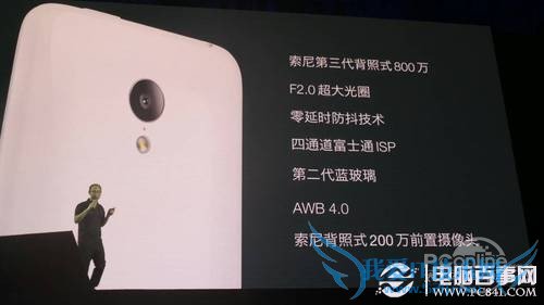 怎么看手机摄像头好坏?教你看懂手机摄像头新技术