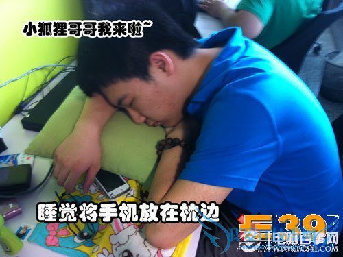 使用手机的危害盘点 看手机对我们健康有哪些伤害