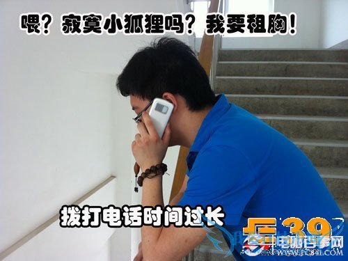 使用手机的危害盘点 看手机对我们健康有哪些伤害