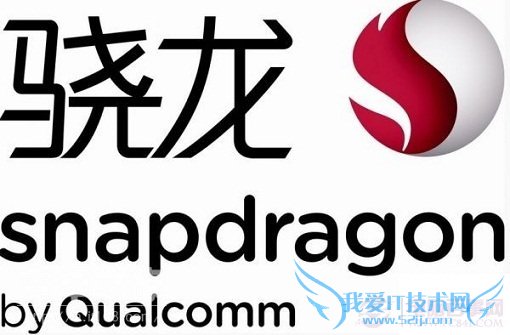 高通CPU