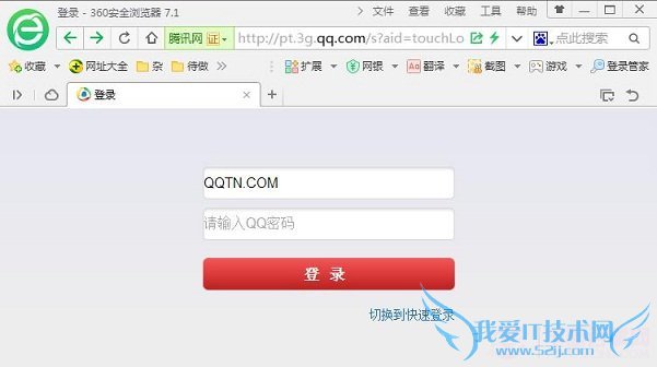 iPhone6ַ QQǮ101411:00ʱ