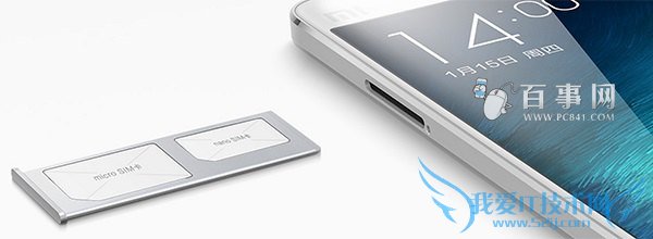 小米Note全网通和小米Note网络对比