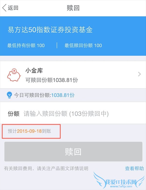 ֻļǿѶֻAPPȫԱ