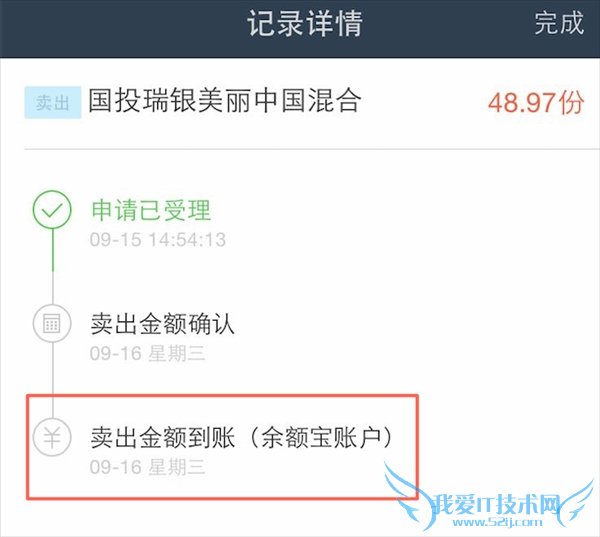 ֻļǿѶֻAPPȫԱ