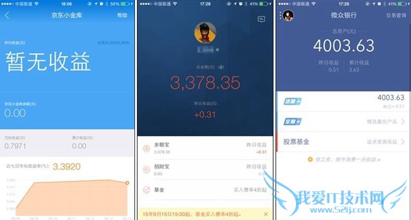 ֻļǿѶֻAPPȫԱ