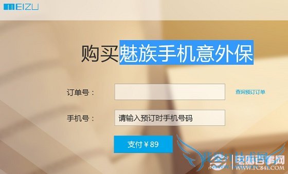 MX4Ᵽʲô MX4ⱣնǮ