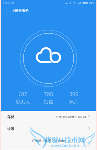MIUI 6ʲô¹ MIUI6ʮʹü