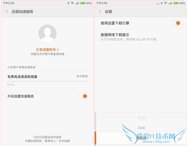 MIUI 6ʲô¹ MIUI6ʮʹü