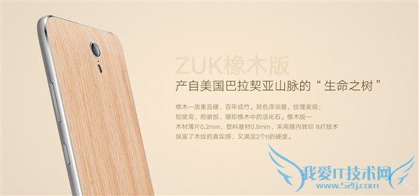 ZUK Z1ľʲôZUK Z1ľͨʲô