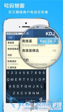 ԭȡiPhoneAPPӦƼ(2)