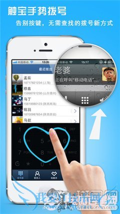 ԭȡiPhoneAPPӦƼ(2)