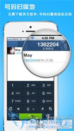 ԭȡiPhoneAPPӦƼ(2)