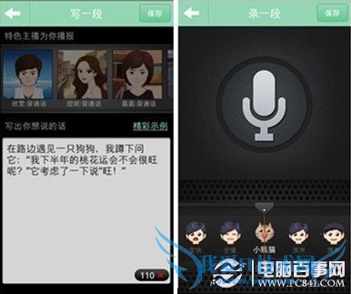 手机铃声的社交平台 安卓个性手机铃声体验
