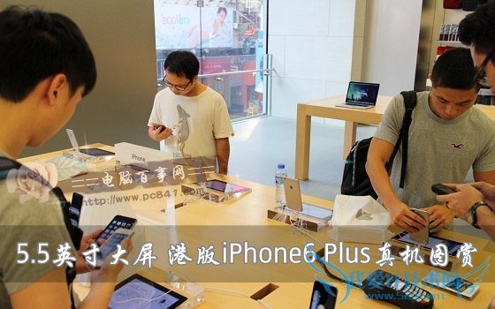 5.5Ӣ ۰iPhone6 Plusͼ